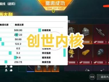 和平精英辅助器软件怎么下（和平精英辅助器怎么下载）