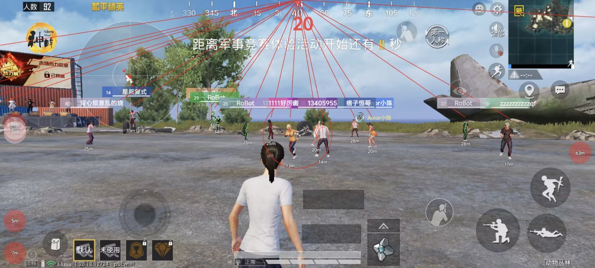 和平精英辅助画质怎么调（和平精英画质建议怎么调）